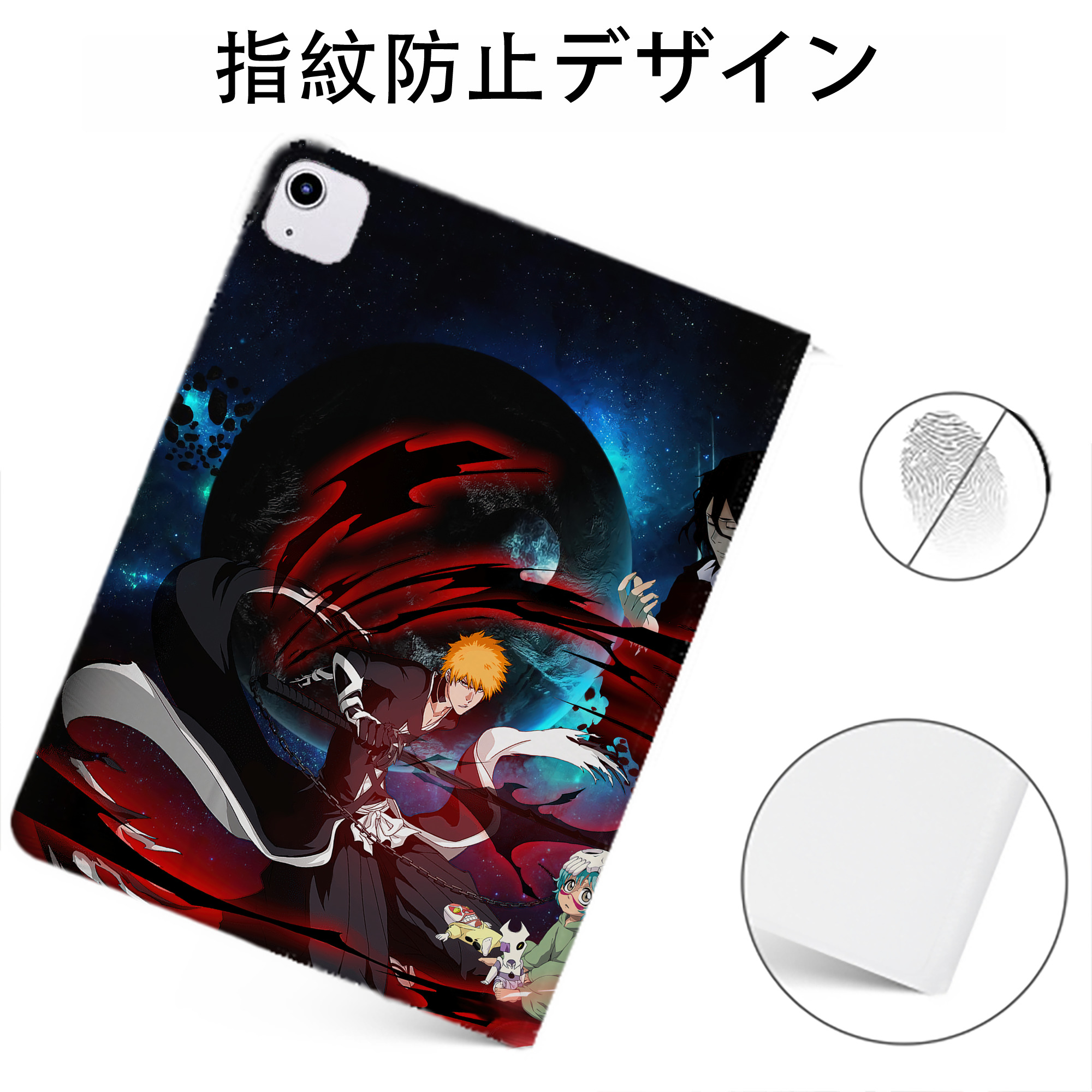 （画像用） ブリーチ BLEACH IPadケース ペンホルダー付き ブックスタイルデザイン